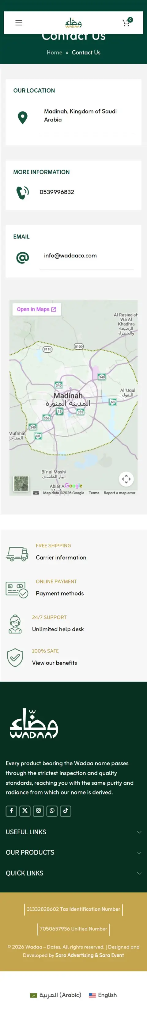 WADAA mobile — Contact