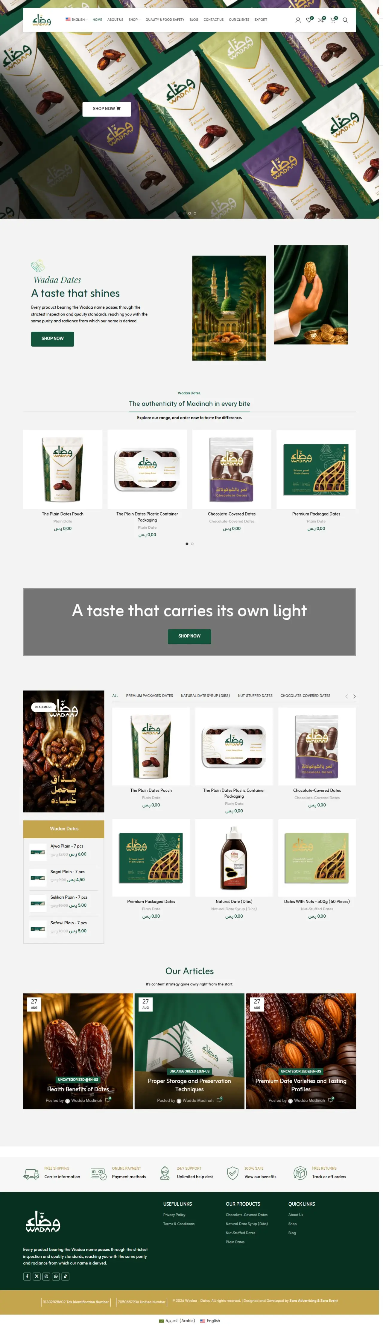 WADAA website — Home