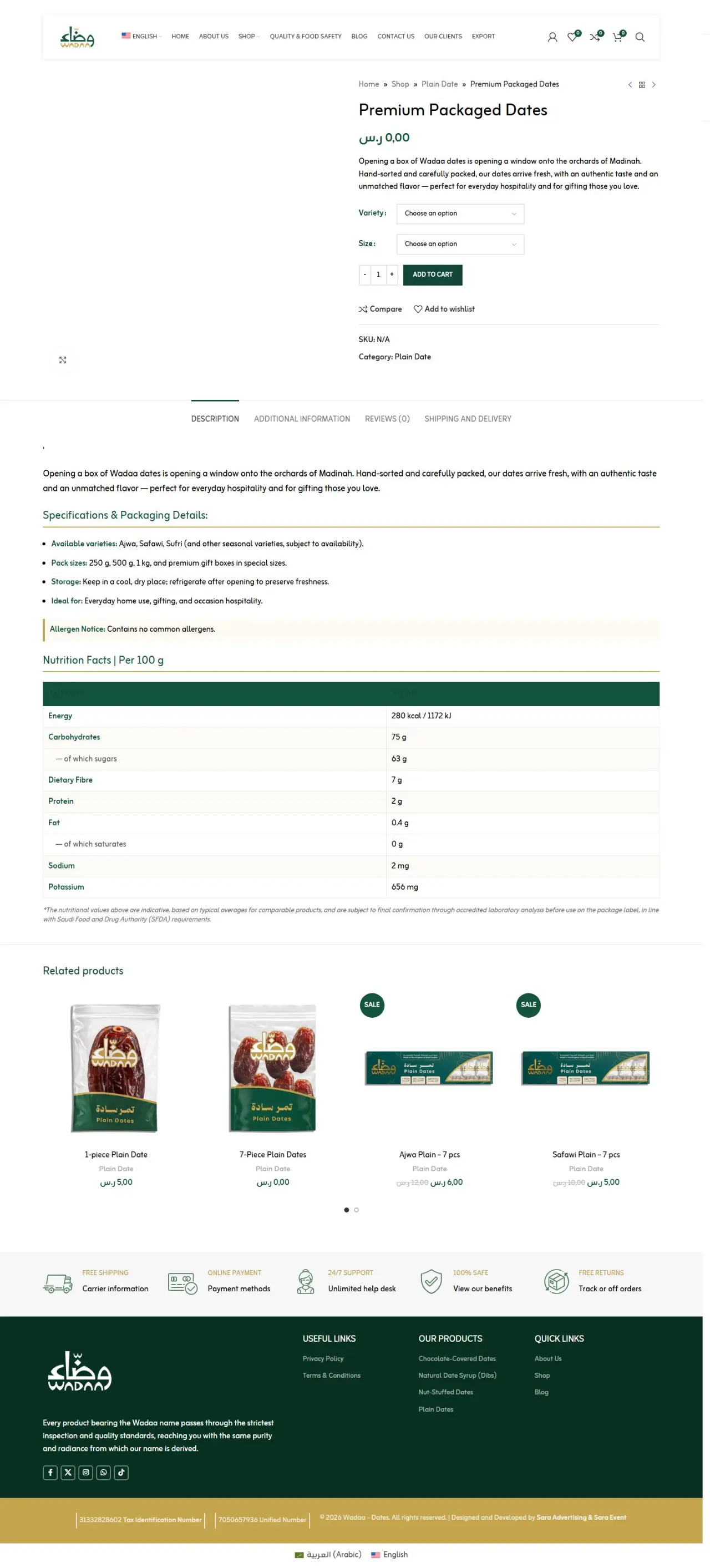 WADAA website — Product