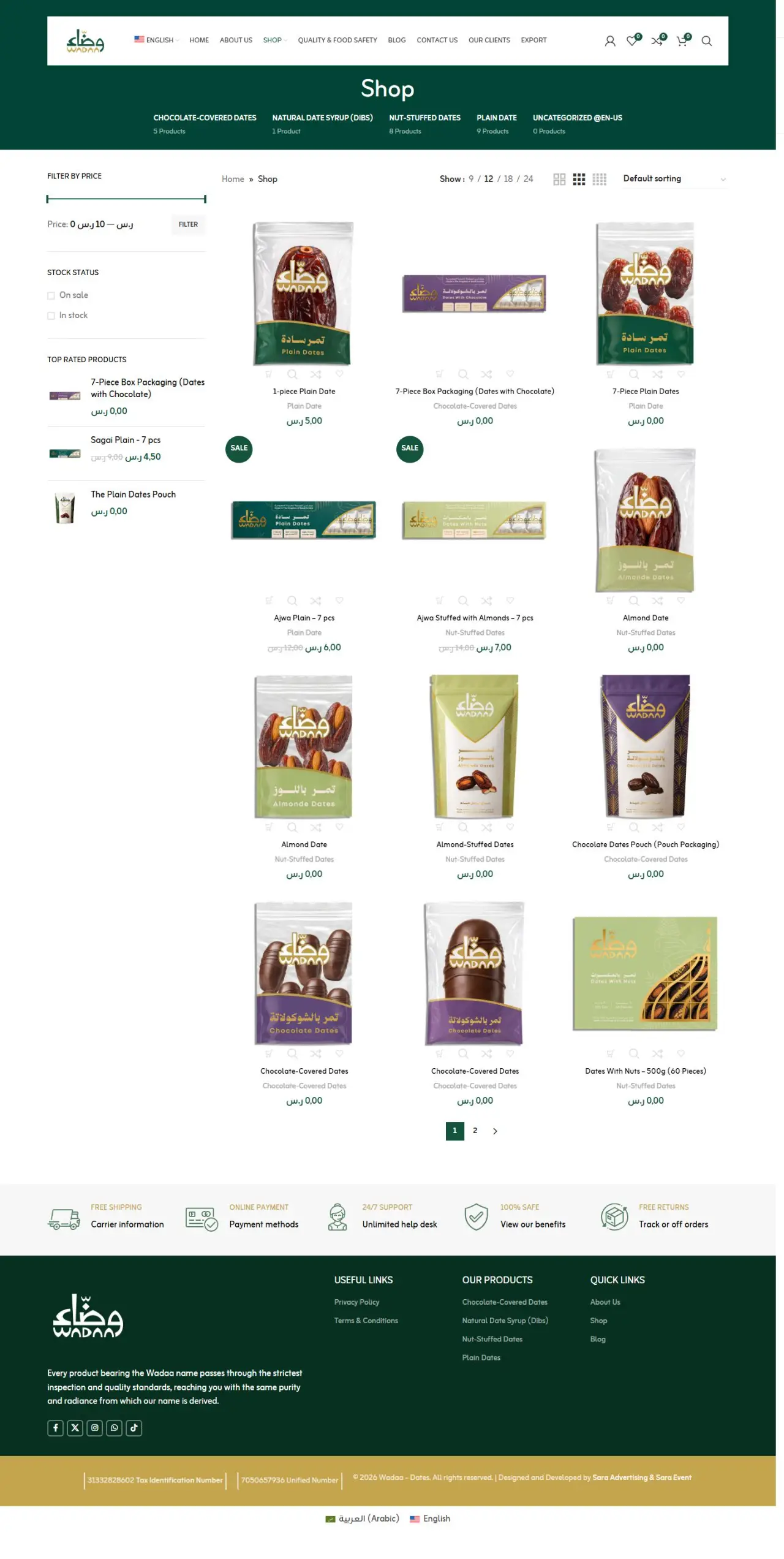 WADAA website — Shop