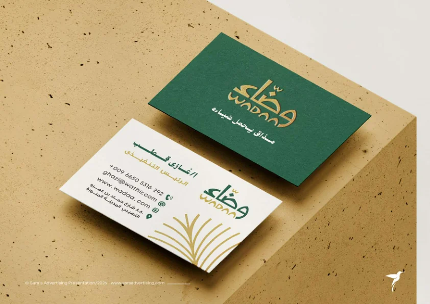 Identity and stationery