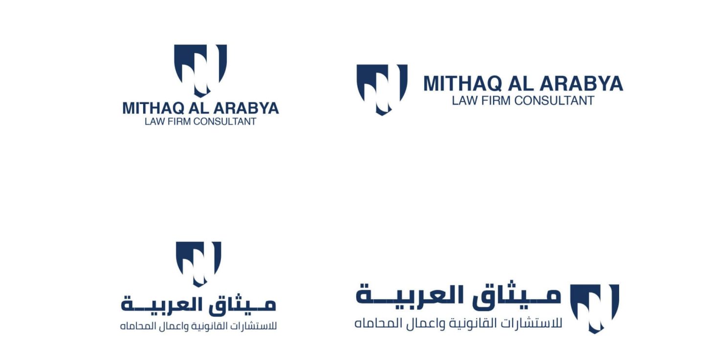 MITHAQ AL ARABYA CORPORATE IDENTITY